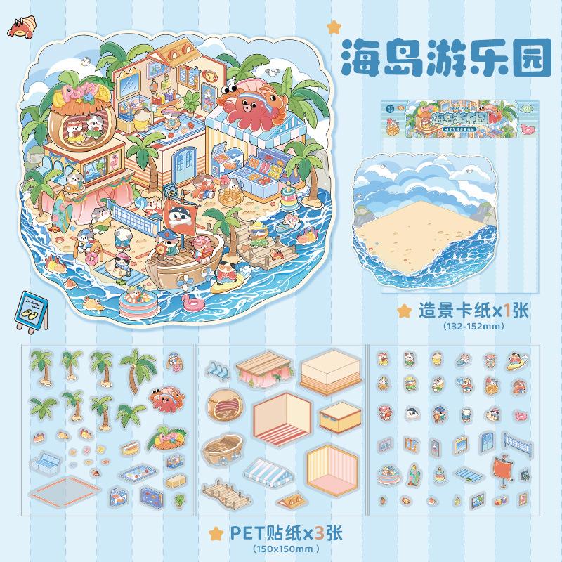 Retro Courtyard Landscaping 3D Miniature Sticker Cat Management Game Play House Stickers Student Decompression DIY Paster