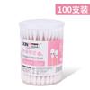 Cotton Swabs Disposable Cosmetic Cotton Swabs Double-Headed Bamboo Wooden Swabs Cleaning Cotton Swabs Bag Boxed