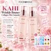 Collagen Mist Ampoule Duo (120ml X 2)