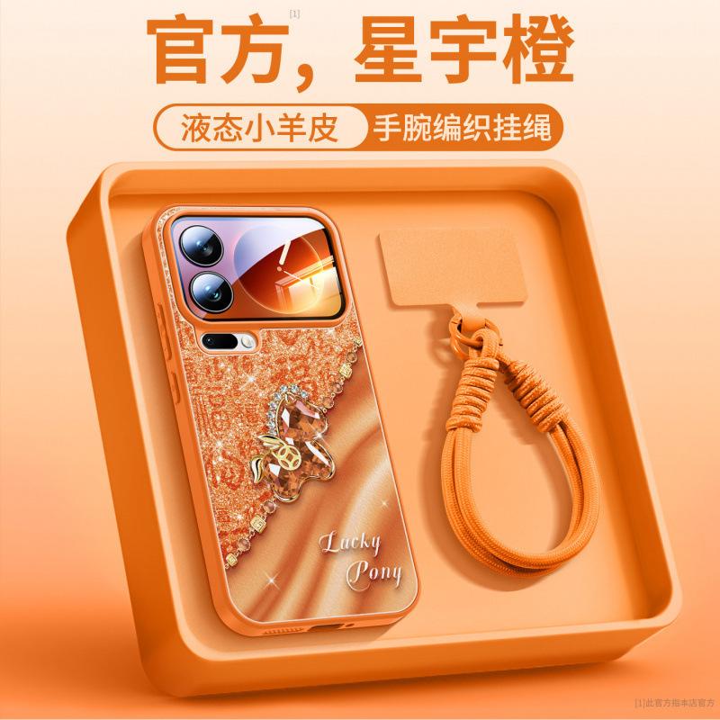 Applicable To Xiaomi Mi 17 Mobile Phone Case, New Xiaomi Mi 17promax Case, Xiaomi Magnetic Suction Bracket 15pro + Unique