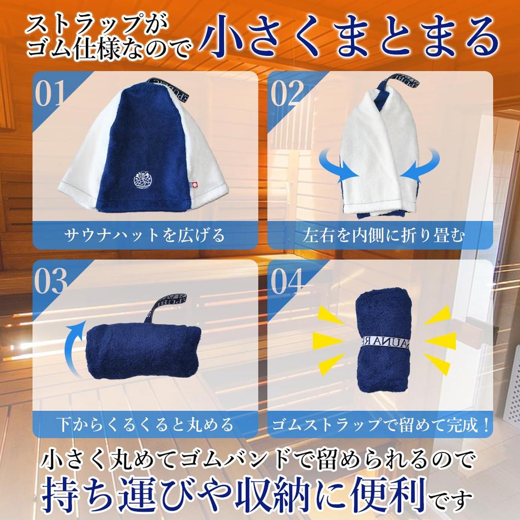 Sauna Republic Imabari Towel Certified Sauna Curl Strap Made in Large Quick Drying Sauna Cap [SAUNA REPUBLIC] Hat, Type, Japan, Size, (Gray)