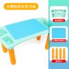 Children'S Building Block Table Multifunctional Game Table Large Particle Building Block Assembled Toy Boy 3 Years Old