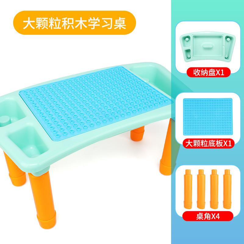 Children'S Building Block Table Multifunctional Game Table Large Particle Building Block Assembled Toy Boy 3 Years Old