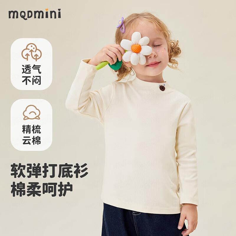 MQDMINI Kids' Bear & Dinosaur Print Long Sleeve T-Shirt