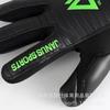 Professional Goalkeeper Gloves Adult Youth Non-Slip Breathable Soccer Matches