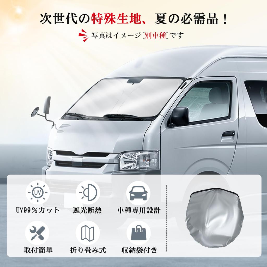 Nissan Note e13 Front UV Light Car Easy Dashcam Interior Custom Parts for New Note Aura FE13 e-power Sunshade/Shade Curtain, Protection, Blocking,