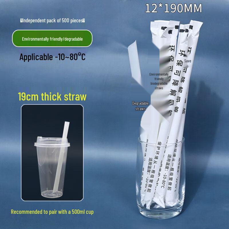 Ruhan Biodegradable High-Temperature Thick Disposable Straws