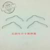 4pcs For Honda Accord Civic city CRV crider jade Brake Pad Return Circlip Expansion Spring