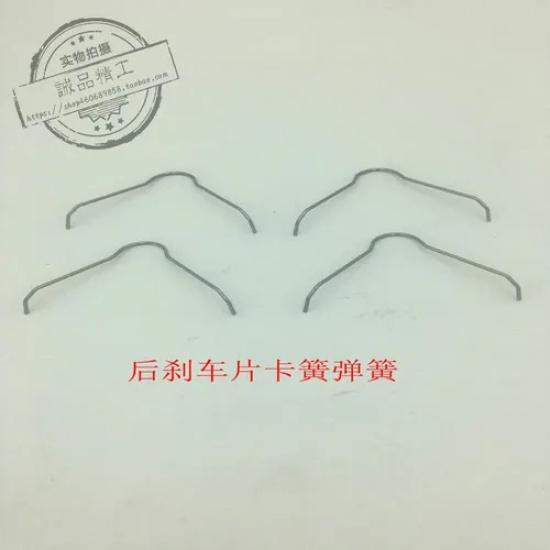 4pcs For Honda Accord Civic city CRV crider jade Brake Pad Return Circlip Expansion Spring