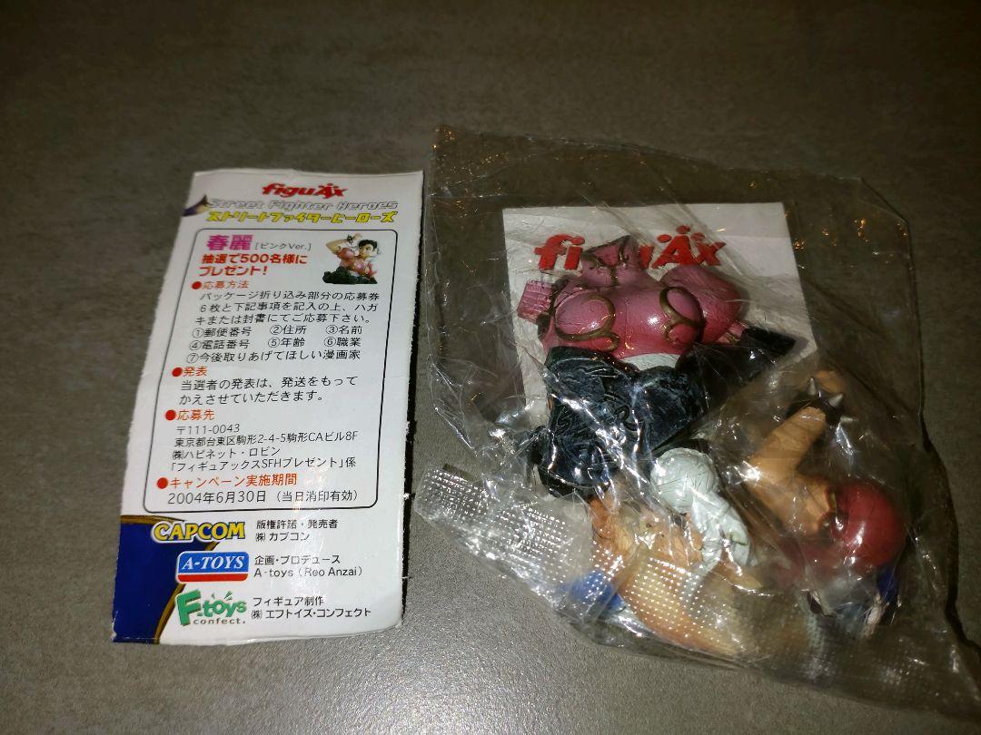 

[USED] Street Fighter Heroes Chun-Li Pink Ver. Raffle giveaway (limited to 500 winners)