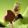 Yili Qiaolezi Low Sugar Double Delight Ice Cream