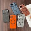 Luxury Leather Matte Phone Soft Magnetic Case for iPhone 17 Air 16 15 14 13 Pro 17Pro 16Pro 15Pro 14Pro Max Cover Shockproof