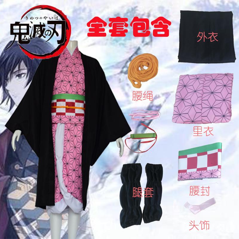 Halloween Ghost Extermination Blade cos costume Tanujiro You bean Tomioka Yoshiyuki wife Yoshiichi Butterfly cospaly