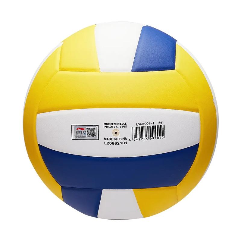 LiNing PU Size 5 Volleyball Unisex Blue White Yellow LVQK001-1