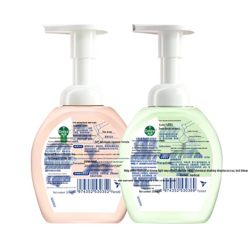 Dettol Foaming Hand Wash
