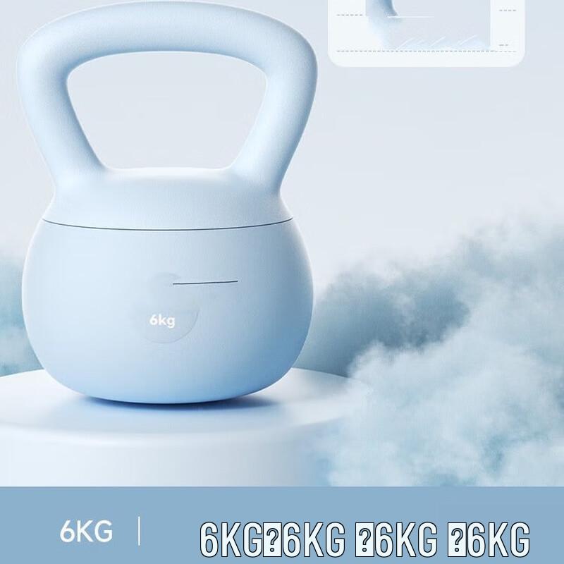 Soft Kettlebell