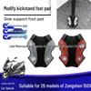 Motosiklet Çerçeveleri ve Ek Parçaları – Ayak desteği platformu