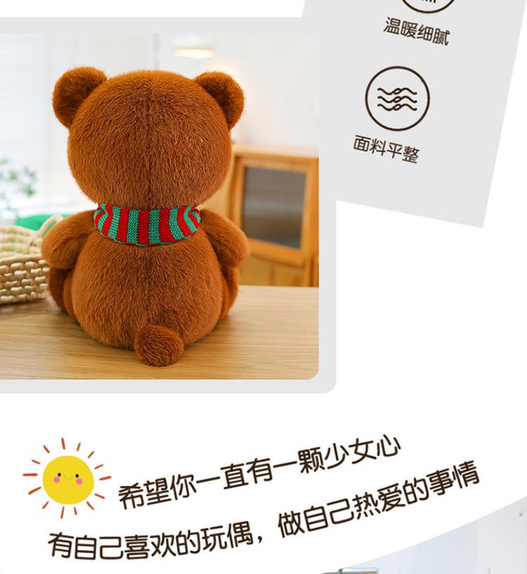 Adorable Teddy Bear Plush with Scarf - Perfect Gift for Girls