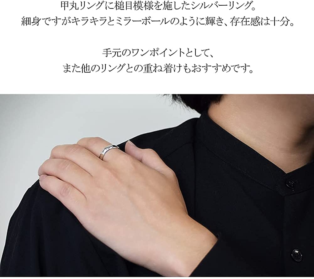 Shinjuku Gin No Kura Hammered Round Silver 925 5mm Size Hammered Design Ring, Wide, 31, Simple, Modern, Stylish, Casual, Thin,