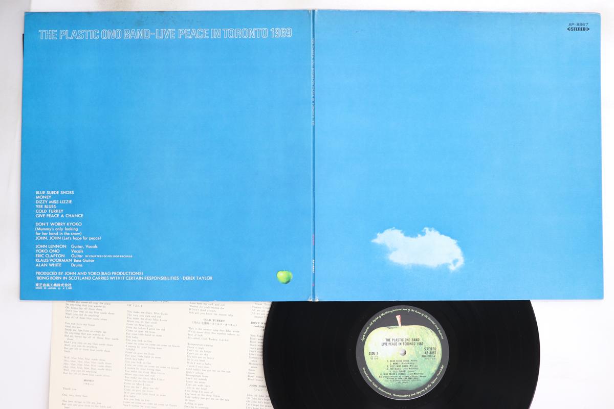 

LP Пластинка PLASTIC ONO BAND - Live Peace In Toronto 1969 AP8867 APPLE 1969 Япония Рок Б/У