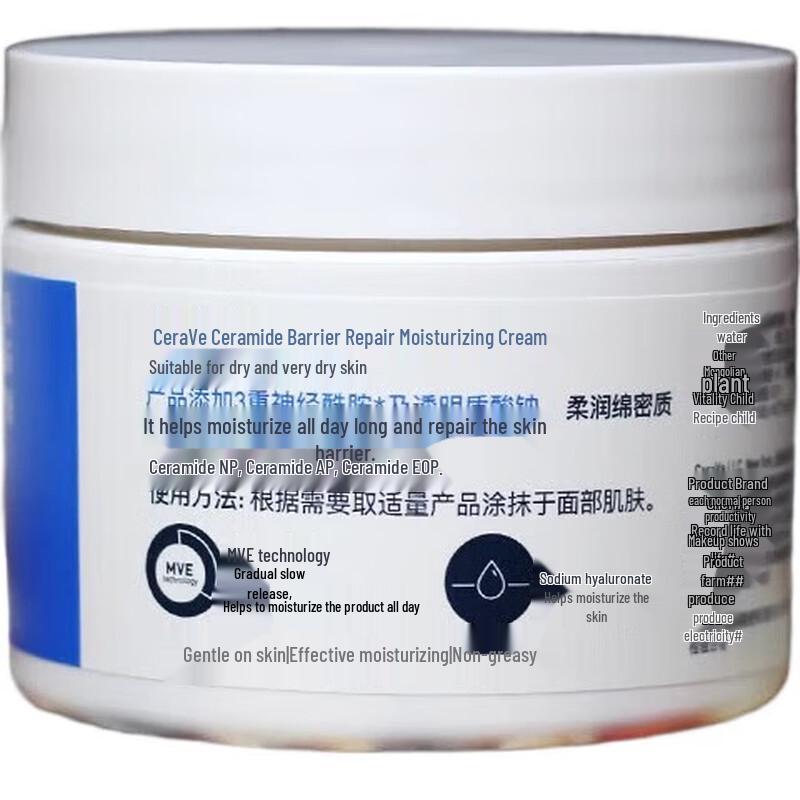 CeraVe Krem Nawilżający Odbudowujący Barierę Ceramidową
