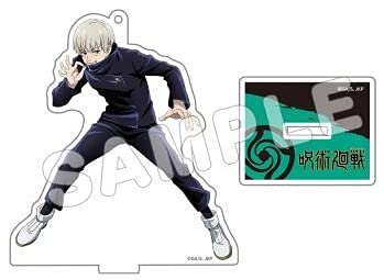 Jujutsu Kaisen Pop-up Shop Acrylic Keychain with Stand Inumaki Toge