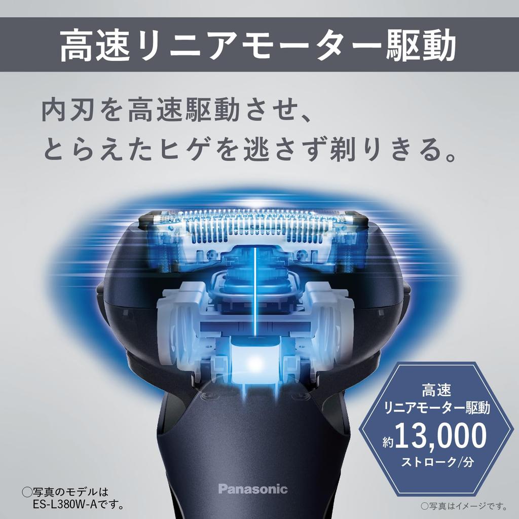 Panasonic Lamdash 3-Blade Electric Men's Razor Fully Automatic Cleaning and Charging System Silver