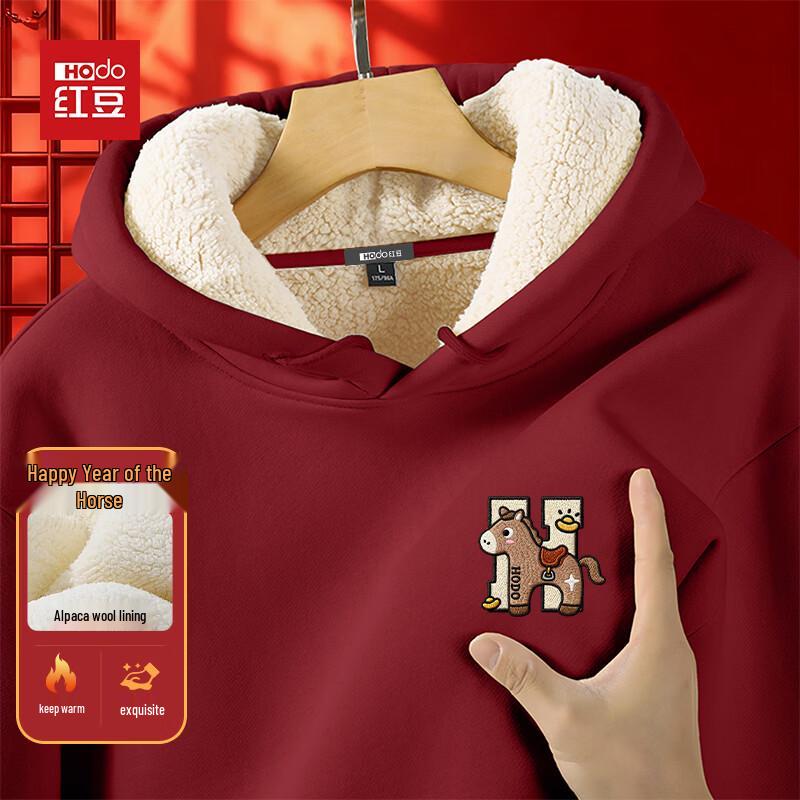 Hodo Men s Lucky Year of the Horse Red Hooded Sweatshirt M