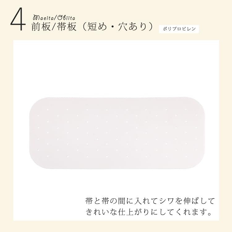 Fuwahuwa Yukata Dressing Set 4-piece Ladies Mens Accessories Obi Cord Magic Belt Kimono Front Board