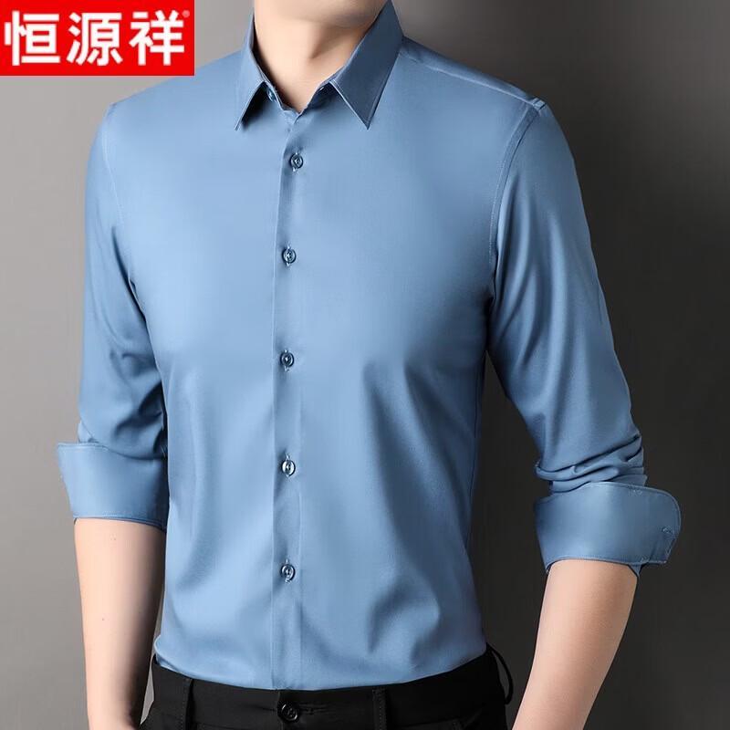 Hengyuanxiang Men's Silk Blend Business Casual Long Sleeve Shirt