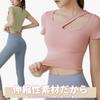 SLINX Yoga Short Sleeve with Solid Sportswear for and YDX02 Women's Wear, T-Shirt Cups, Cute, Open-Leg, Color, Lightweight, Quick-Drying, Stretch,