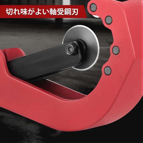 Feestars Pipe Cutter, Built-in 1 Replacement Blade, Cuts Diameters from 14-63mm and Thicknesses up to 3mm, Mini Pipe Cutter, Bearing Steel Blade, Alum