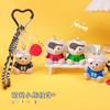 Cartoon Basketball Bear Keychain Doll Pendant Cute Couple Car Schoolbag Key Chain Pendant Gift