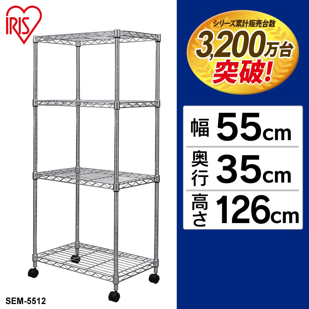 Iris Ohyama SEM-5512 Metal Shelf, 4 Tiers with Casters, Rust-Resistant, 19mm Pole Diameter, 55cm Wide x 35cm Deep x 126cm High, Silver
