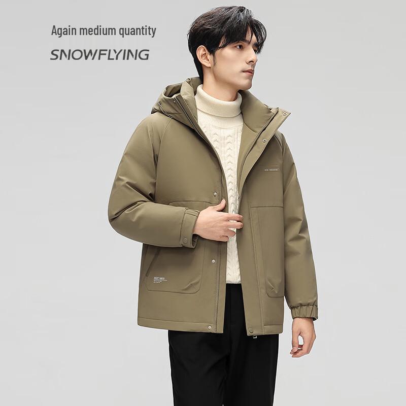 Xue Zhong Fei Men's Hooded 90% Duck Down Short Puffer Jacket