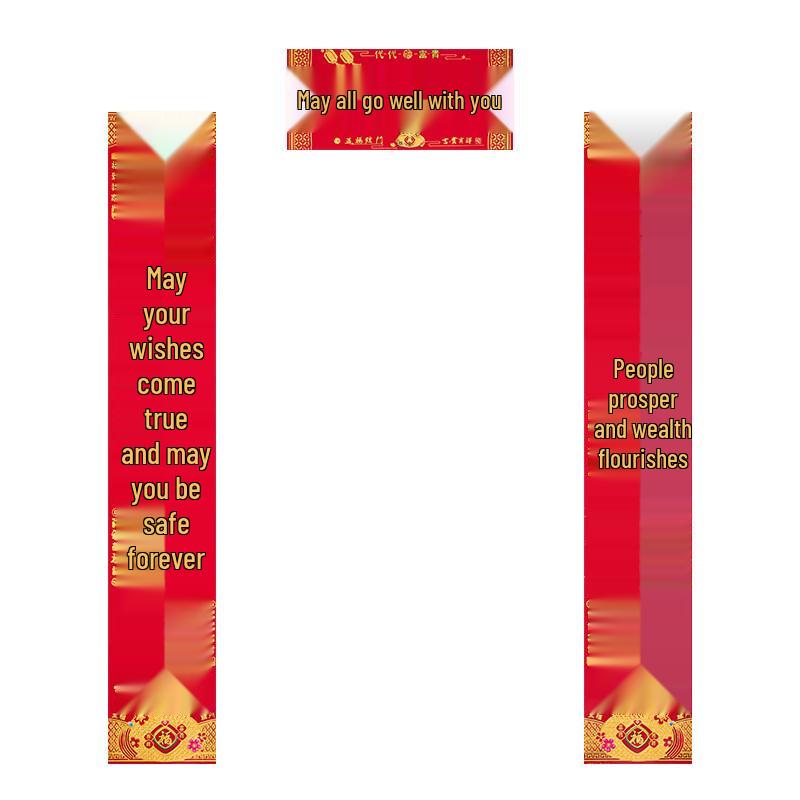 Junshi Spring Festival Couplets