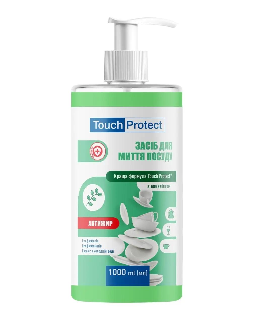 

Anti-grease dishwashing liquid with eucalyptus Touch Protect 1000 ml