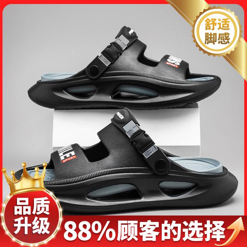 Slippers men's 2025 new summer student leisure thick bottom wear-resistant outdoor sports wading driving two wear one-word drag