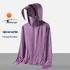 Unisex UPF50+ Sun Protection Jacket with Detachable Hat Brim for Cycling and Hiking