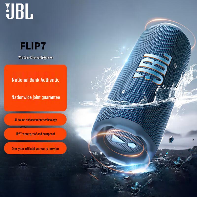 

JBL FLIP7 Portable Bluetooth Speaker