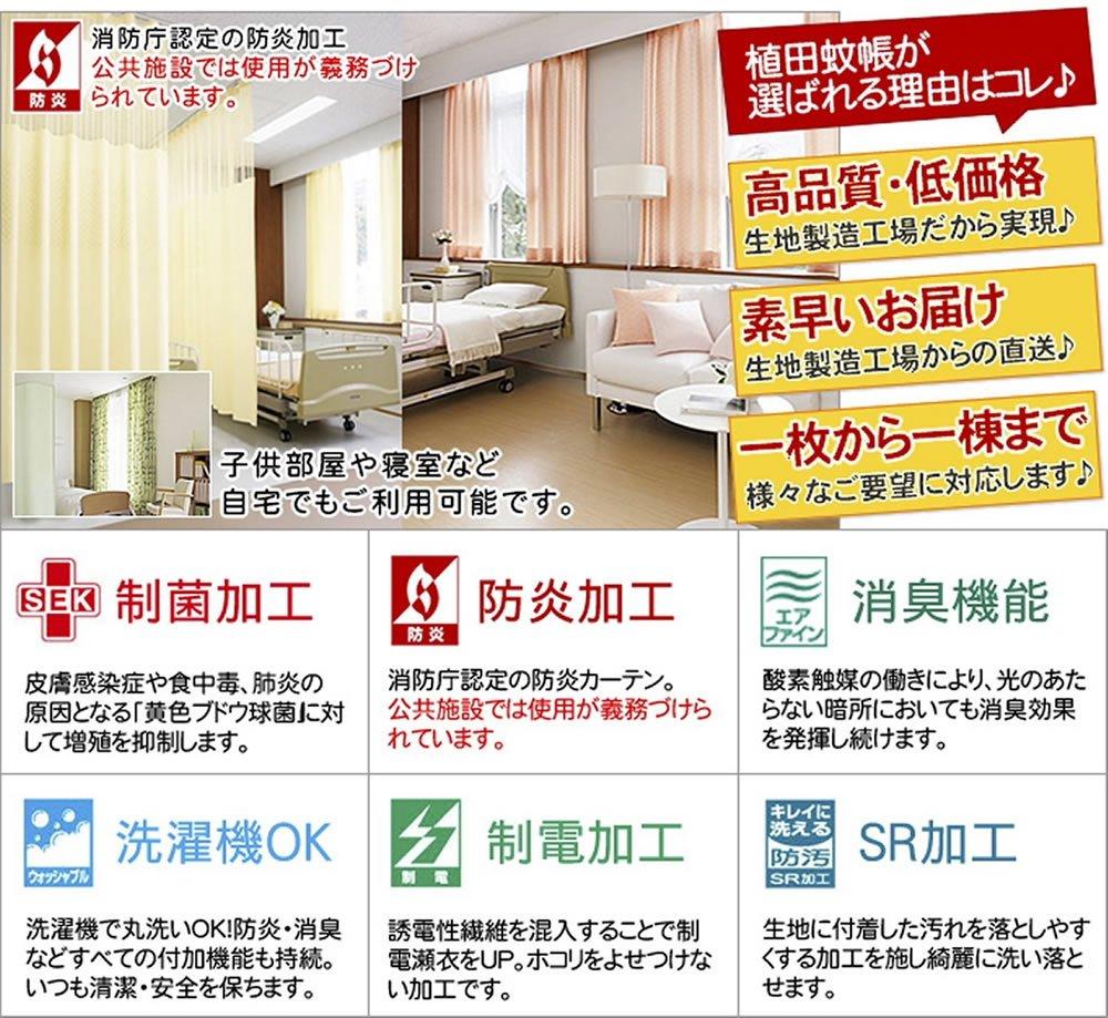 [Auf Lager] Medizinischer Vorhang mit 30cm Obernetz, Integrierter Vorhang, Breite 300cm x Länge 203cm, Elfenbein