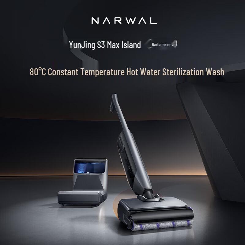 NARWAL S3 Max Island Hot Water Robotic Floor Cleaner