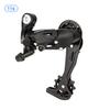 Integrated Rear Derailleur Solid Corrosion Resistant Anti Rust Rear Gear Shifter for 7/8/9 Speed/for 10 Speed/for 11 Speed