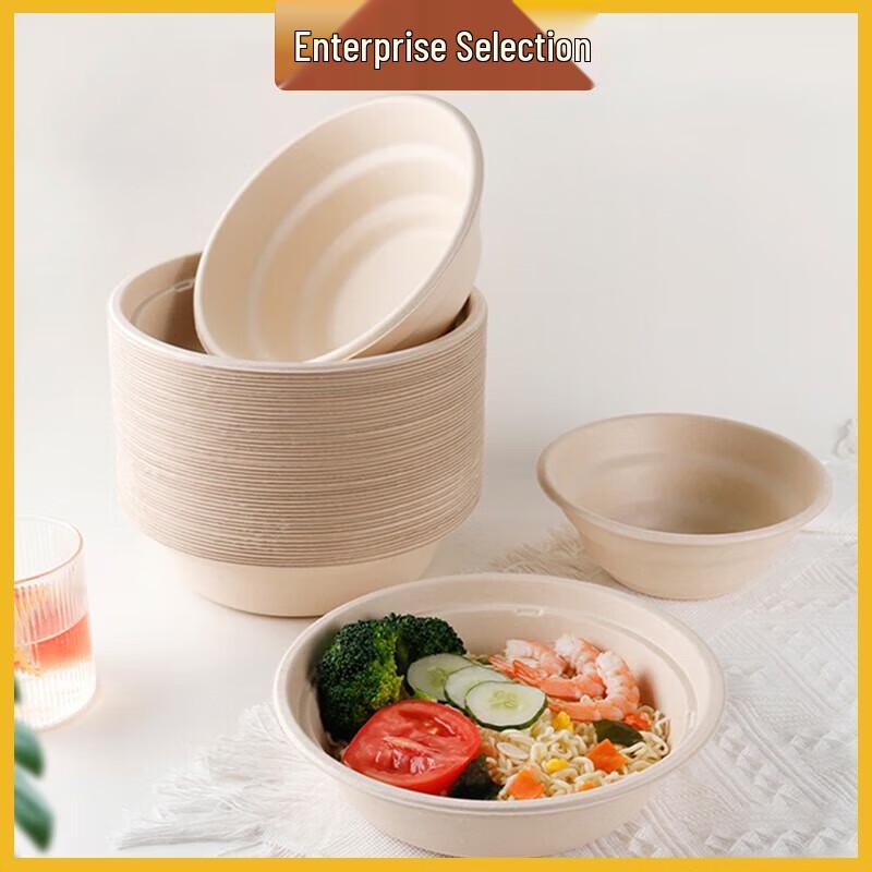 Meiliya 500ml Disposable Sugarcane Pulp Bowls (10-Pack)
