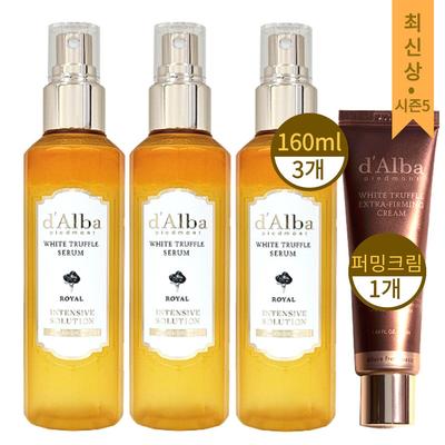 Haut- & Körperpflege – Pflegekosmetik-Sets
