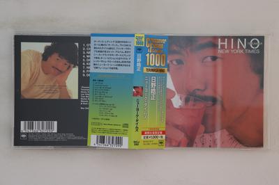 CD TERUMASA HINO  The New York Times SICJ280 Sony Records In 2017 Japan Obi Jazz Used