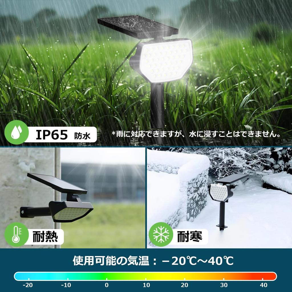 Lepro Solar Outdoor Garden 6500K Stylish Solar Up To 15 Hours of IP65 Adjustable Ground or Wall Bright Security Light for Parking Outdoor Pack of 2