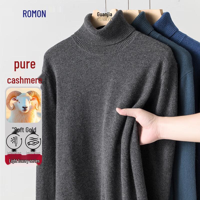 Romon Men's Lightweight Pure Cashmere High-Neck Sweater