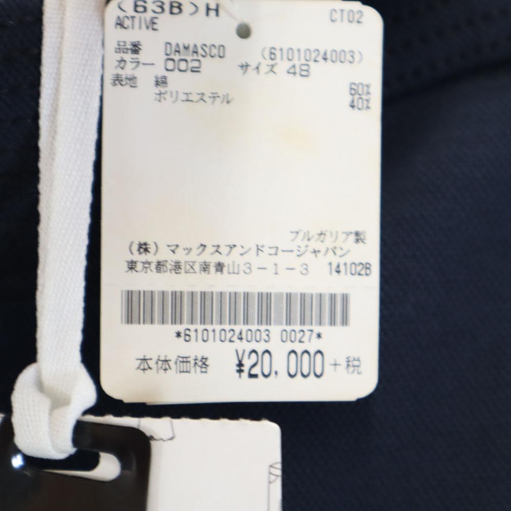 MAX&CO Vyrobeno v Bulharsku Délka mimole Upnutá sukně 48 Námořnická modř Dámská Použitá