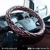 Jet Inoue A-Type Double Stitch Steering Wheel Cover ML-M Maverick Red 588617